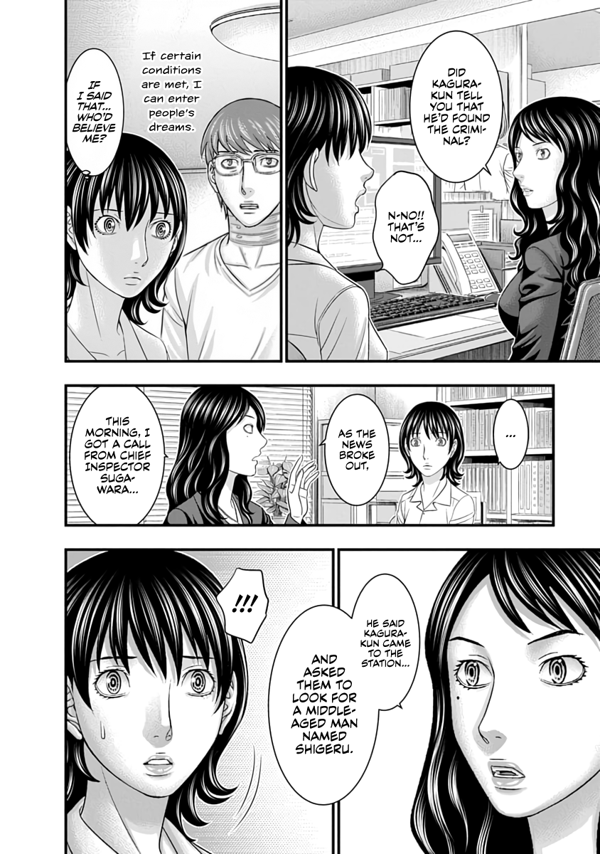 Read D.Diver EN Manga Online