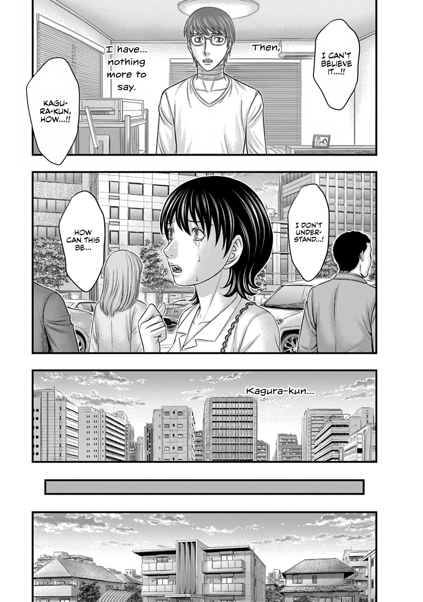 Read D.Diver EN Manga Online