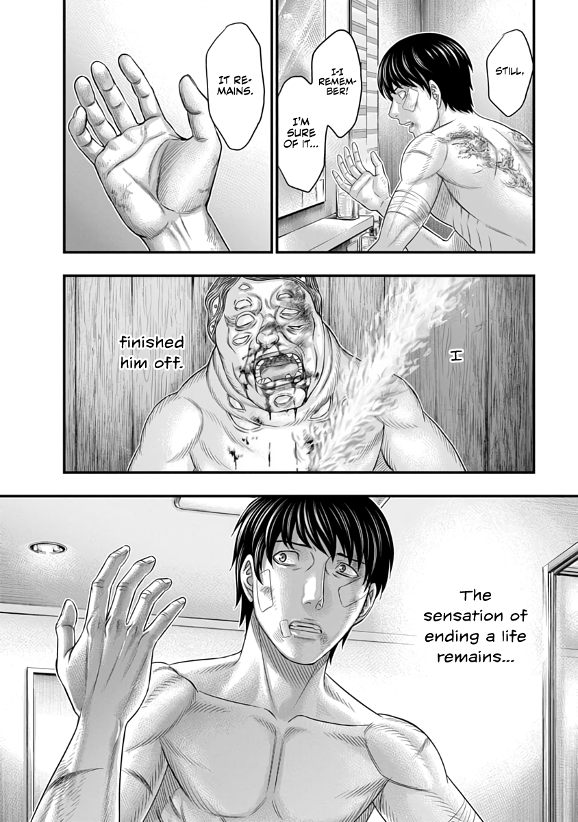 Read D.Diver EN Manga Online