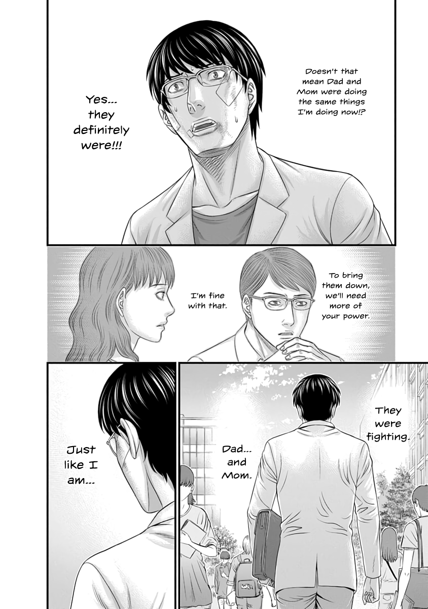 Read D.Diver EN Manga Online