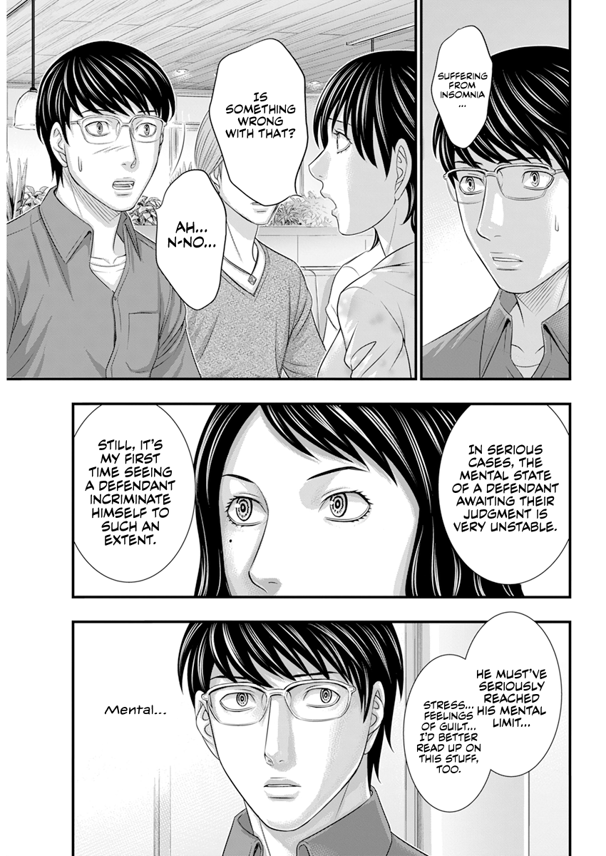 Read D.Diver EN Manga Online