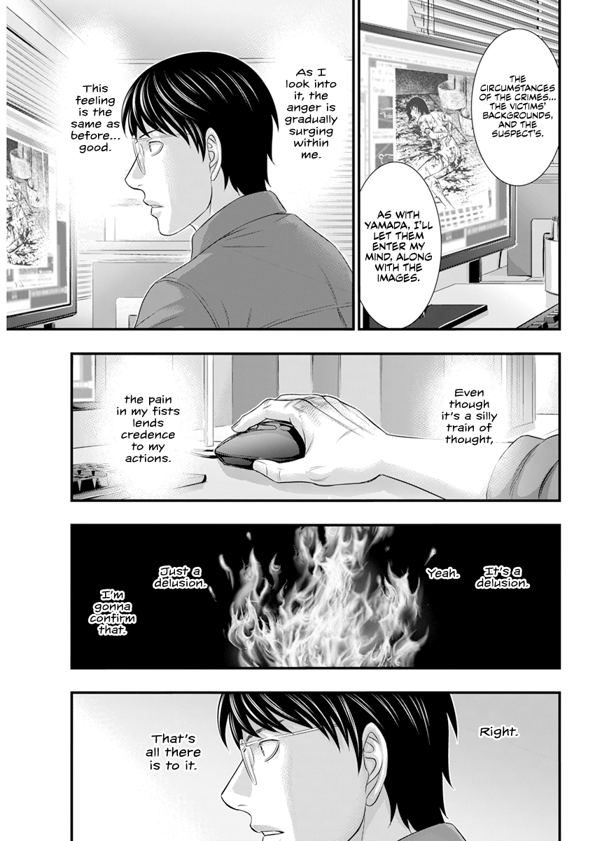 Read D.Diver EN Manga Online