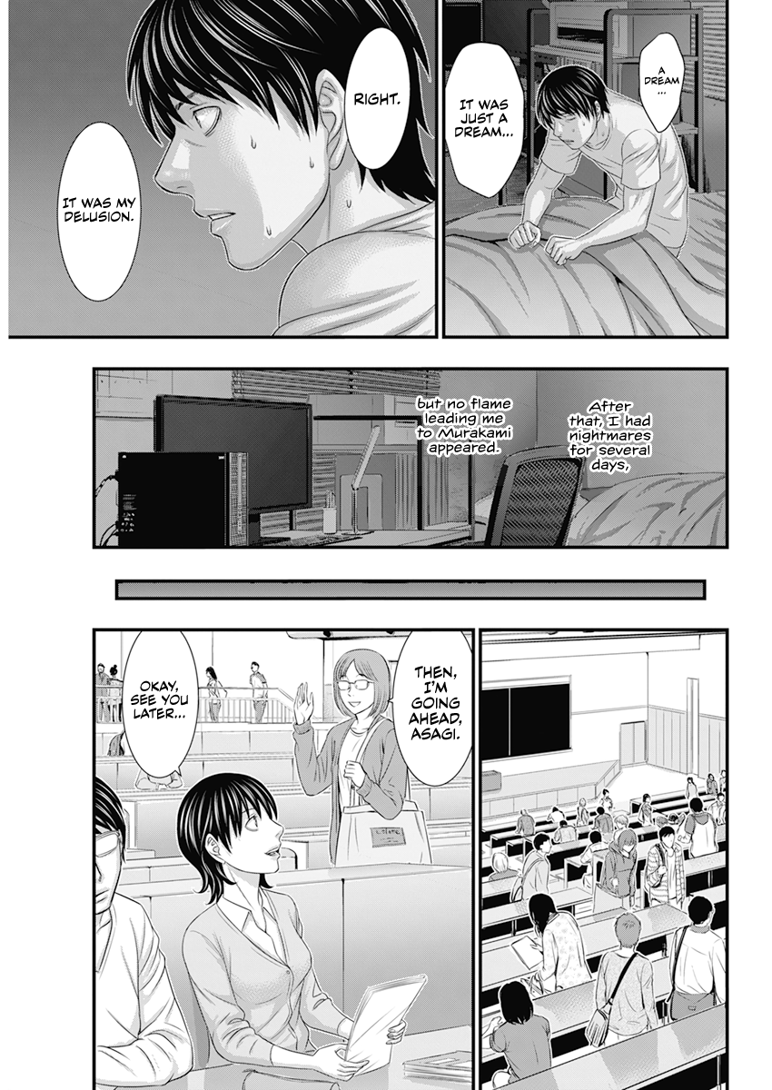 Read D.Diver EN Manga Online