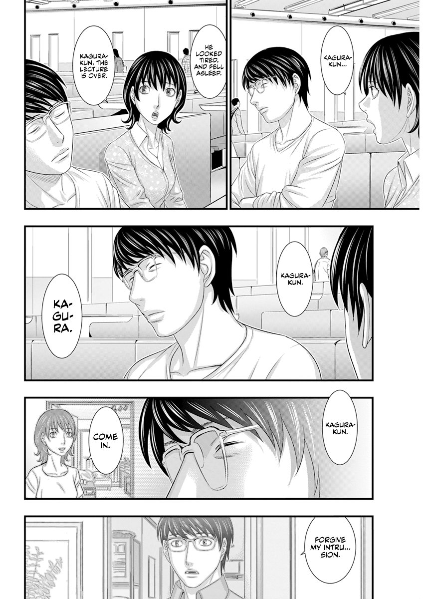 Read D.Diver EN Manga Online