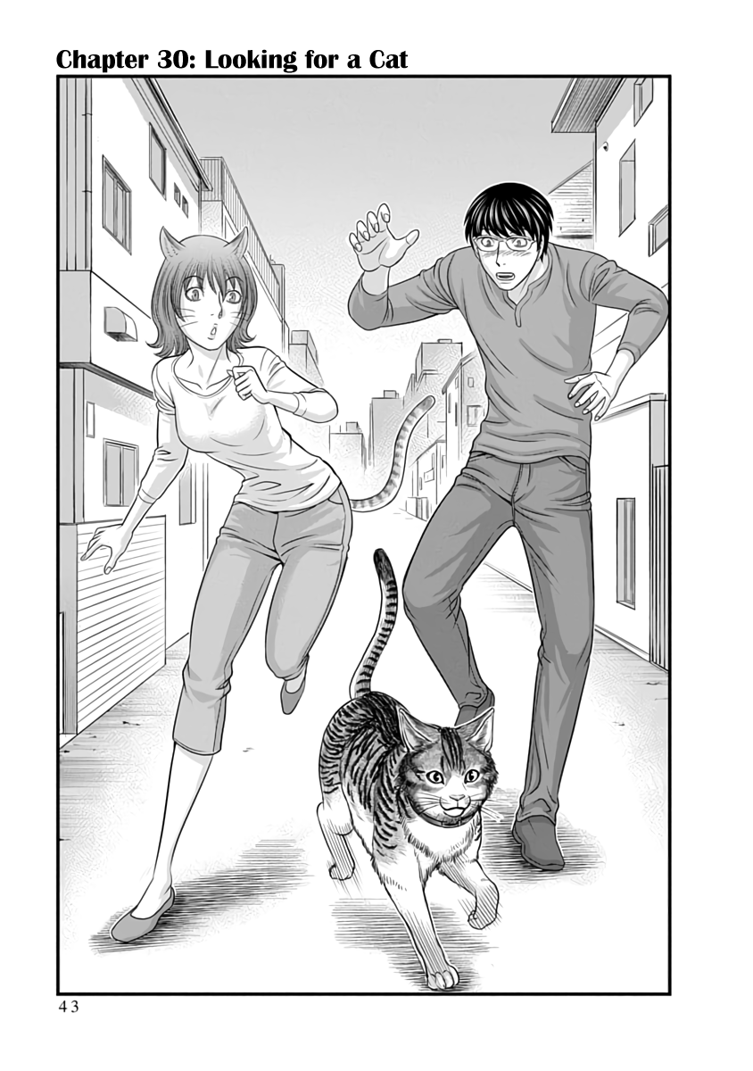 Read D.Diver EN Manga Online