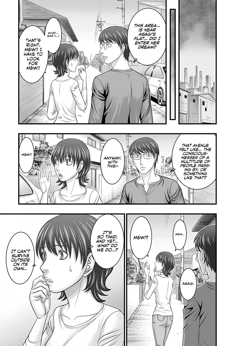 Read D.Diver EN Manga Online
