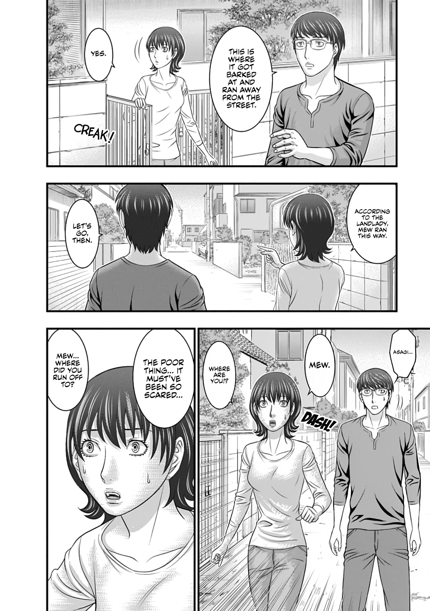 Read D.Diver EN Manga Online