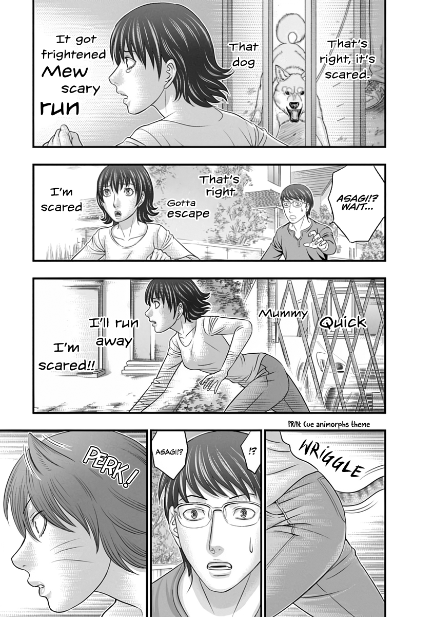 Read D.Diver EN Manga Online