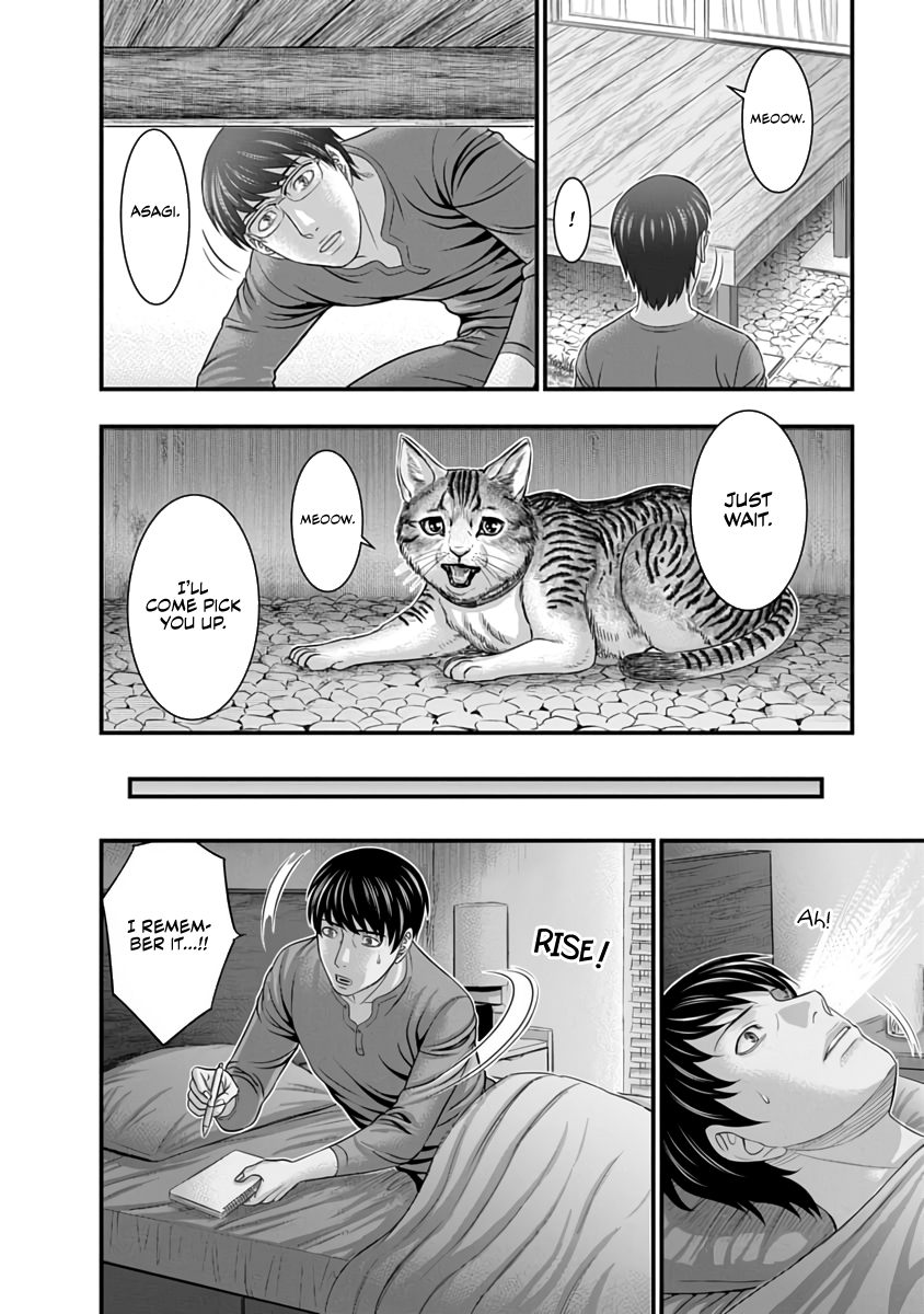 Read D.Diver EN Manga Online
