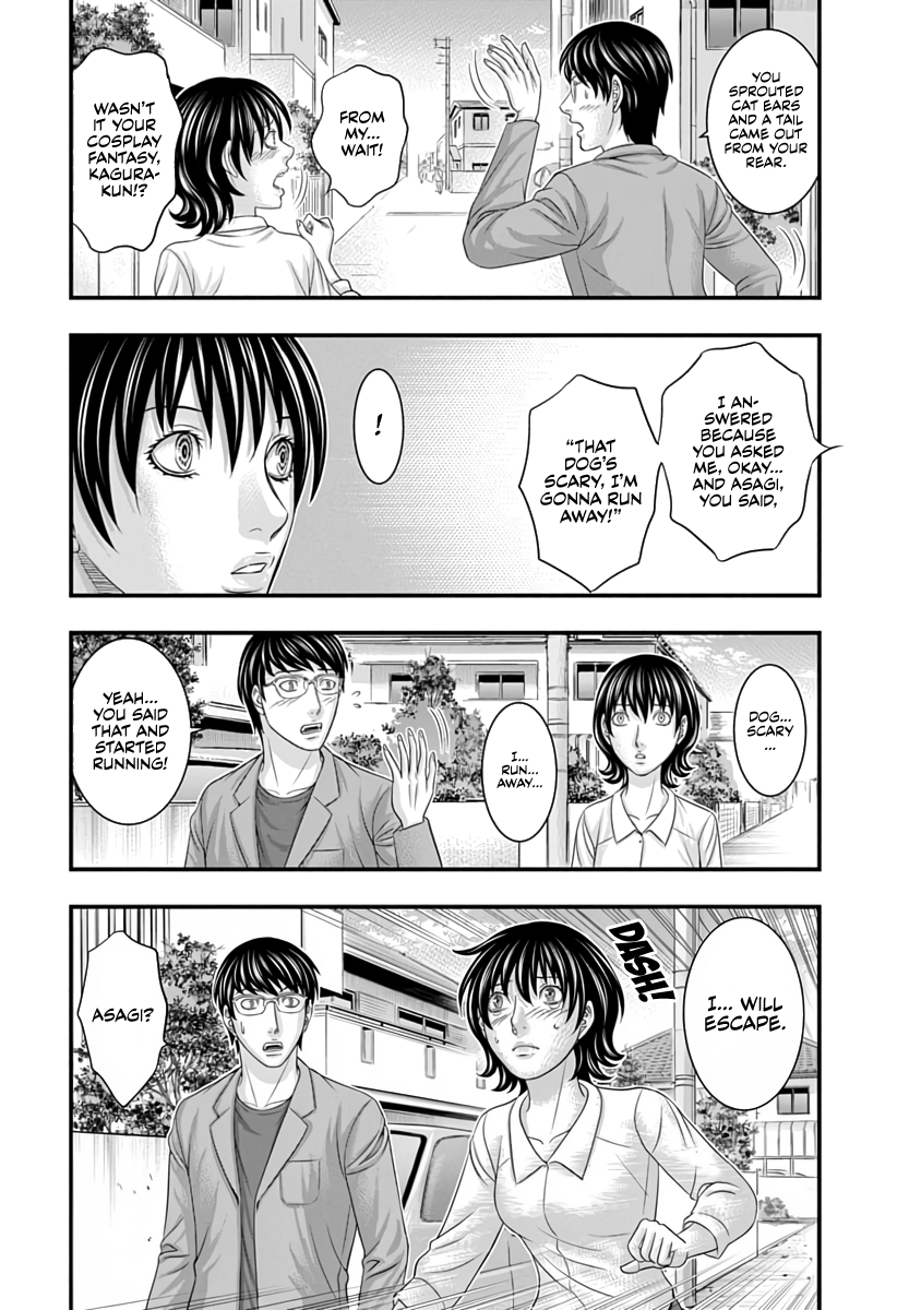Read D.Diver EN Manga Online