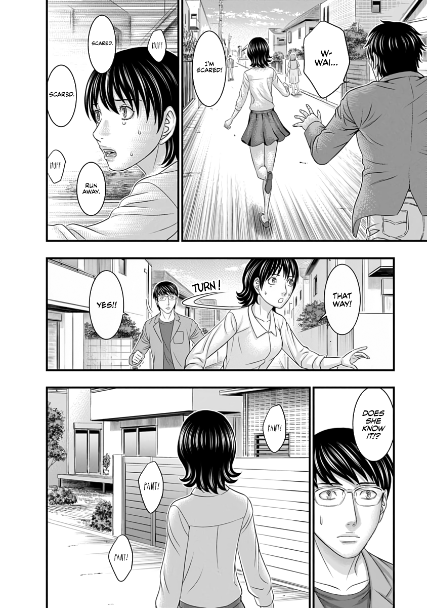 Read D.Diver EN Manga Online