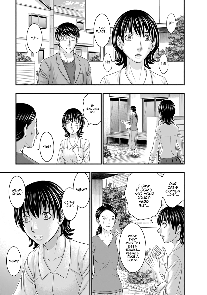 Read D.Diver EN Manga Online