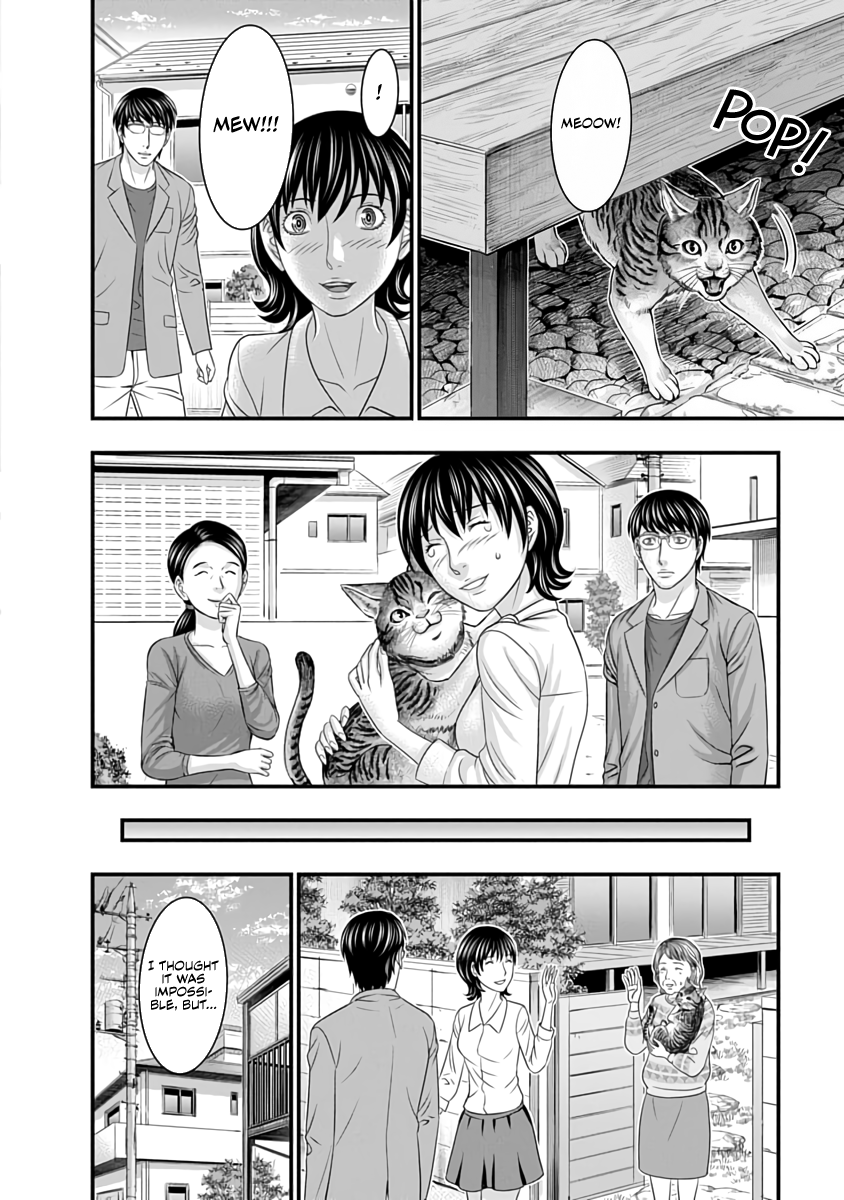 Read D.Diver EN Manga Online