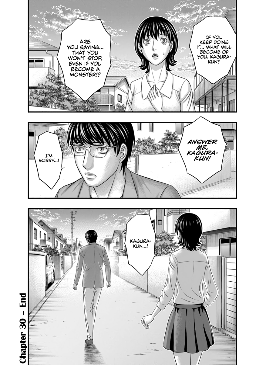 Read D.Diver EN Manga Online