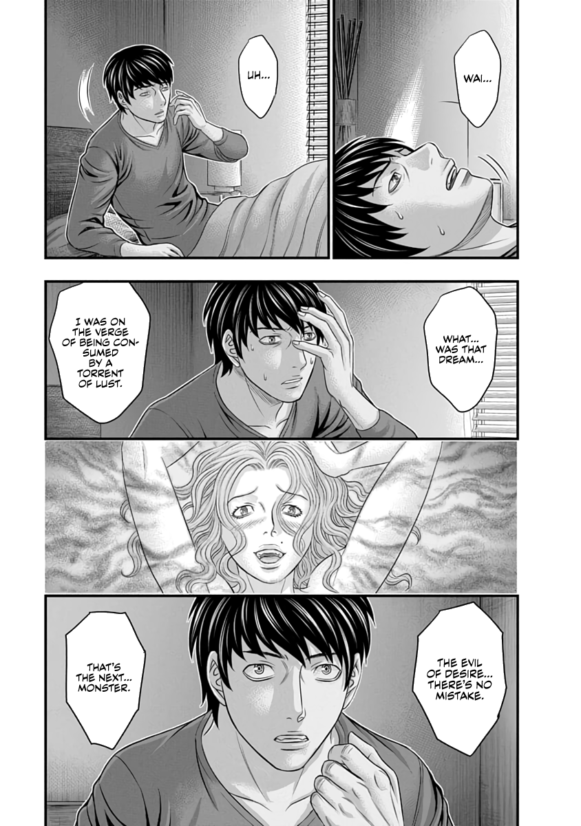 Read D.Diver EN Manga Online