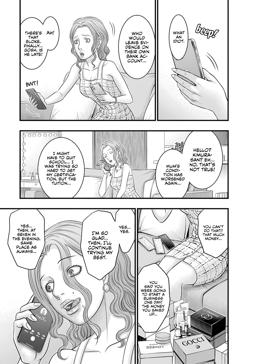 Read D.Diver EN Manga Online