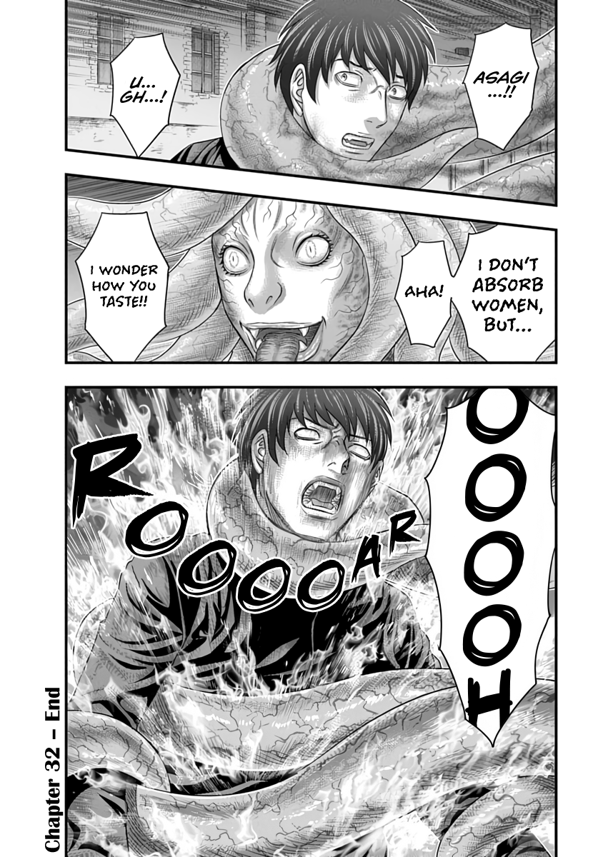 Read D.Diver EN Manga Online