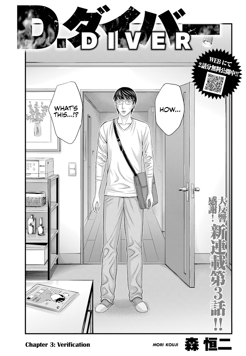 Read D.Diver EN Manga Online