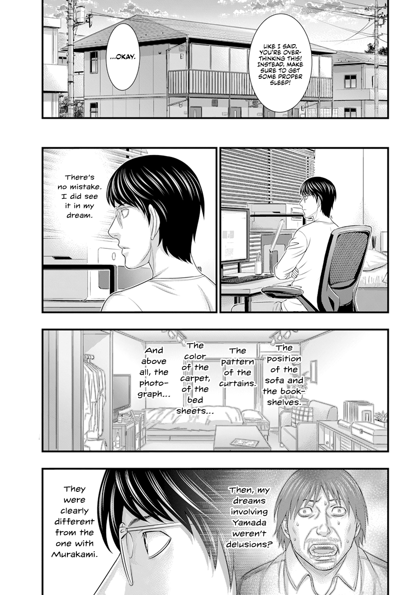 Read D.Diver EN Manga Online