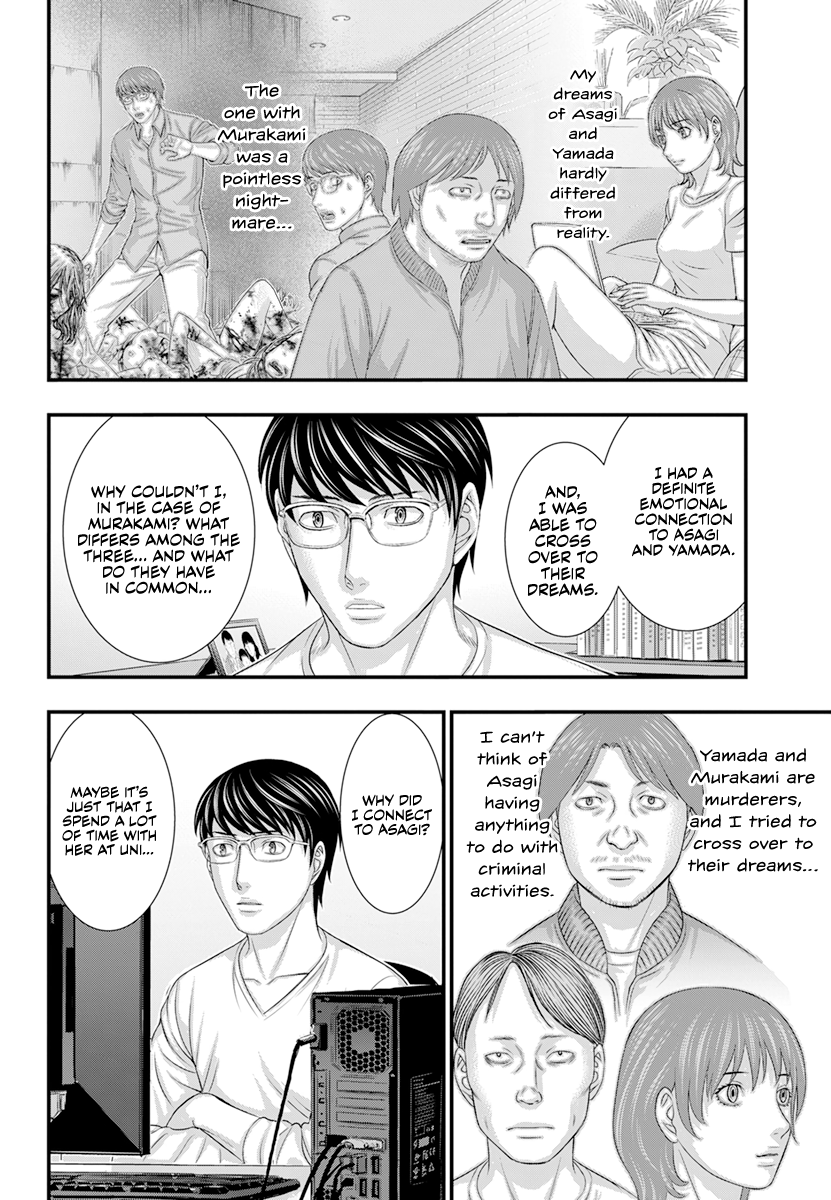 Read D.Diver EN Manga Online