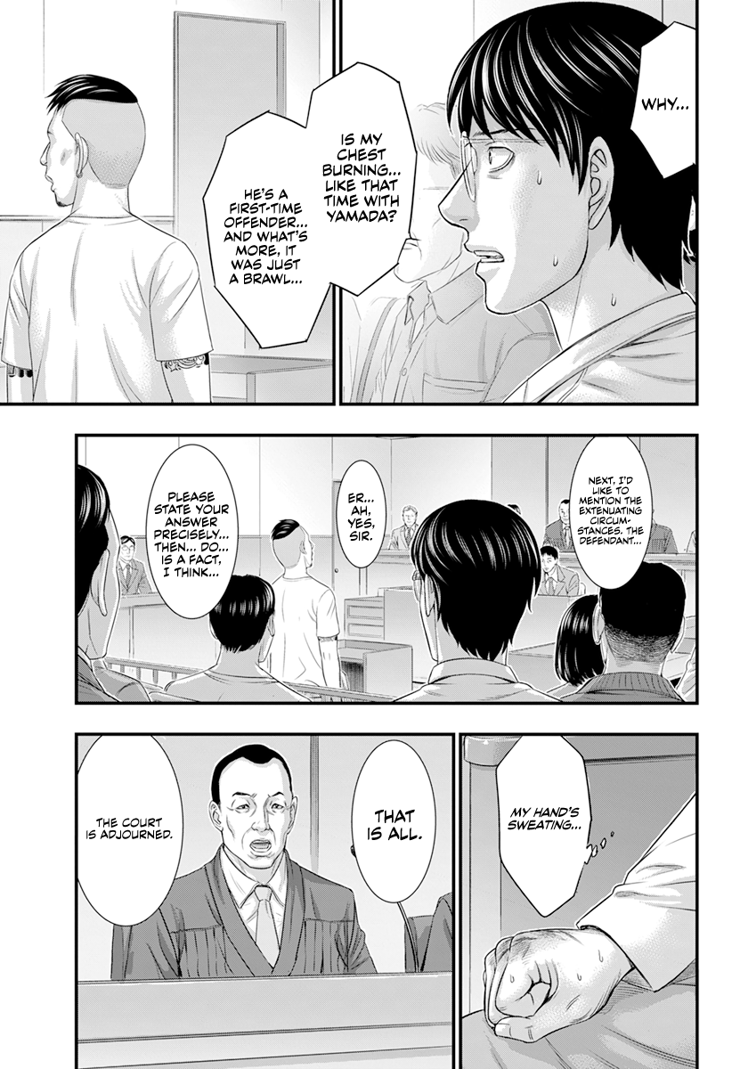 Read D.Diver EN Manga Online