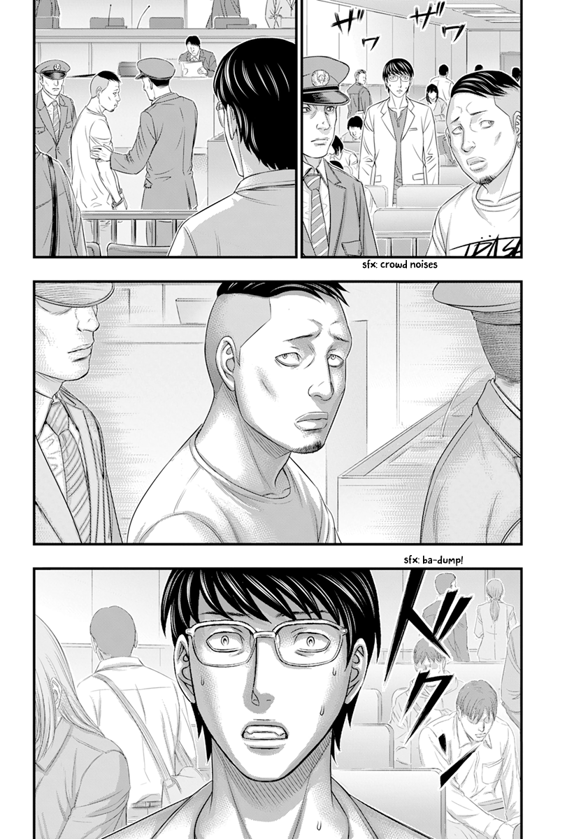 Read D.Diver EN Manga Online