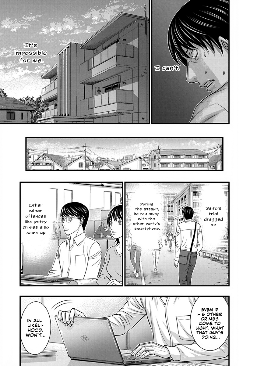 Read D.Diver EN Manga Online