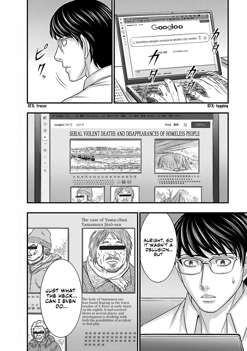 Read D.Diver EN Manga Online