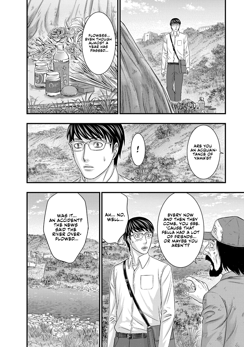 Read D.Diver EN Manga Online
