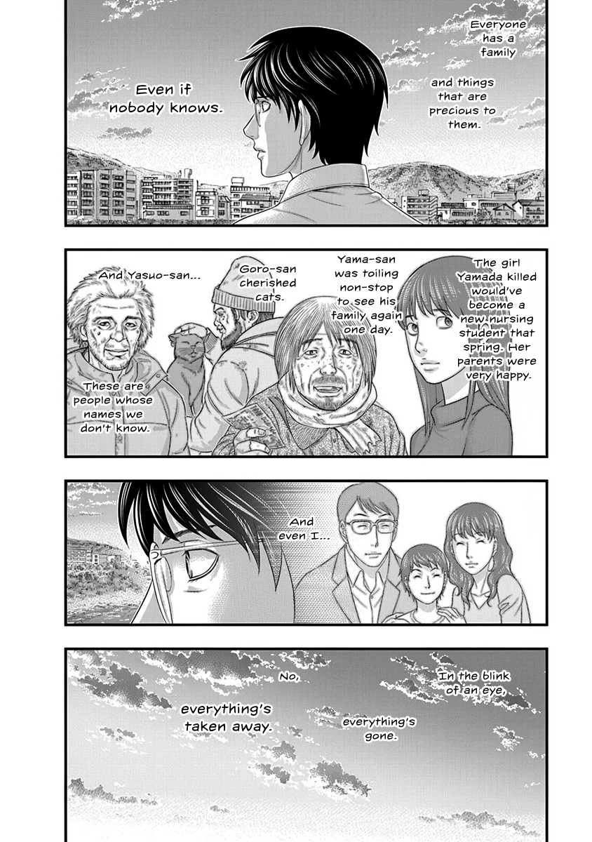 Read D.Diver EN Manga Online