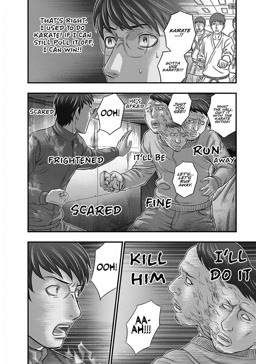 Read D.Diver EN Manga Online