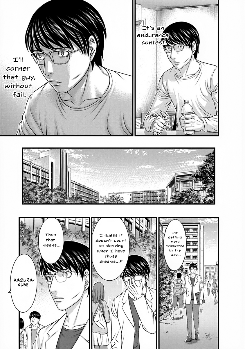 Read D.Diver EN Manga Online