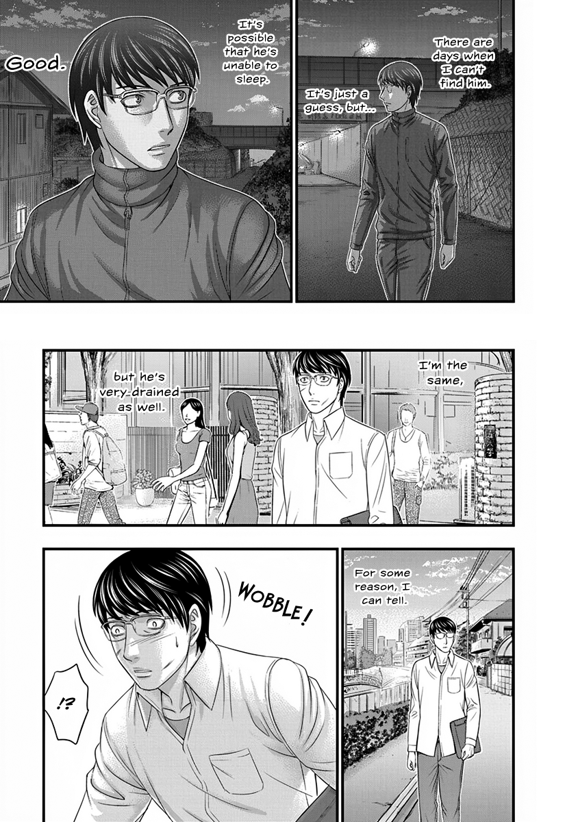 Read D.Diver EN Manga Online