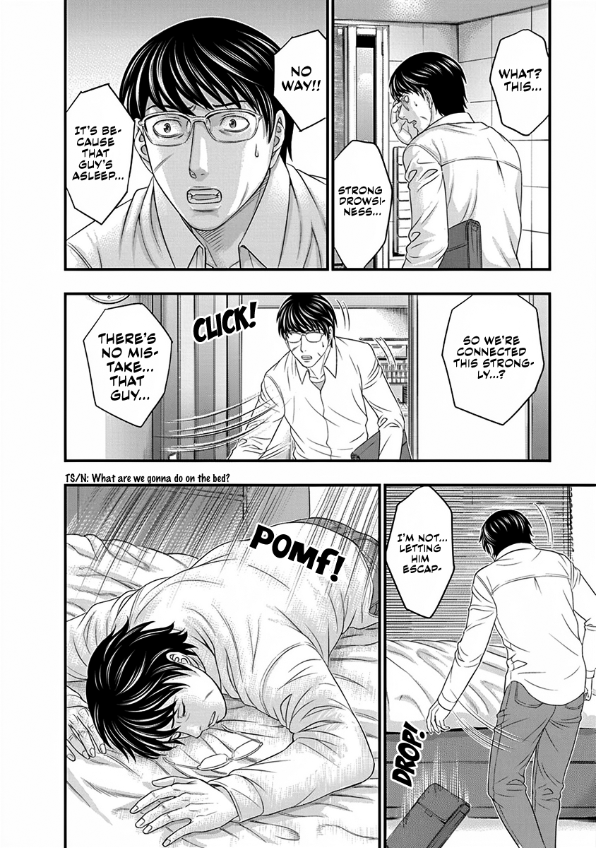 Read D.Diver EN Manga Online