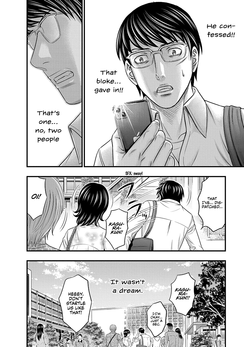 Read D.Diver EN Manga Online