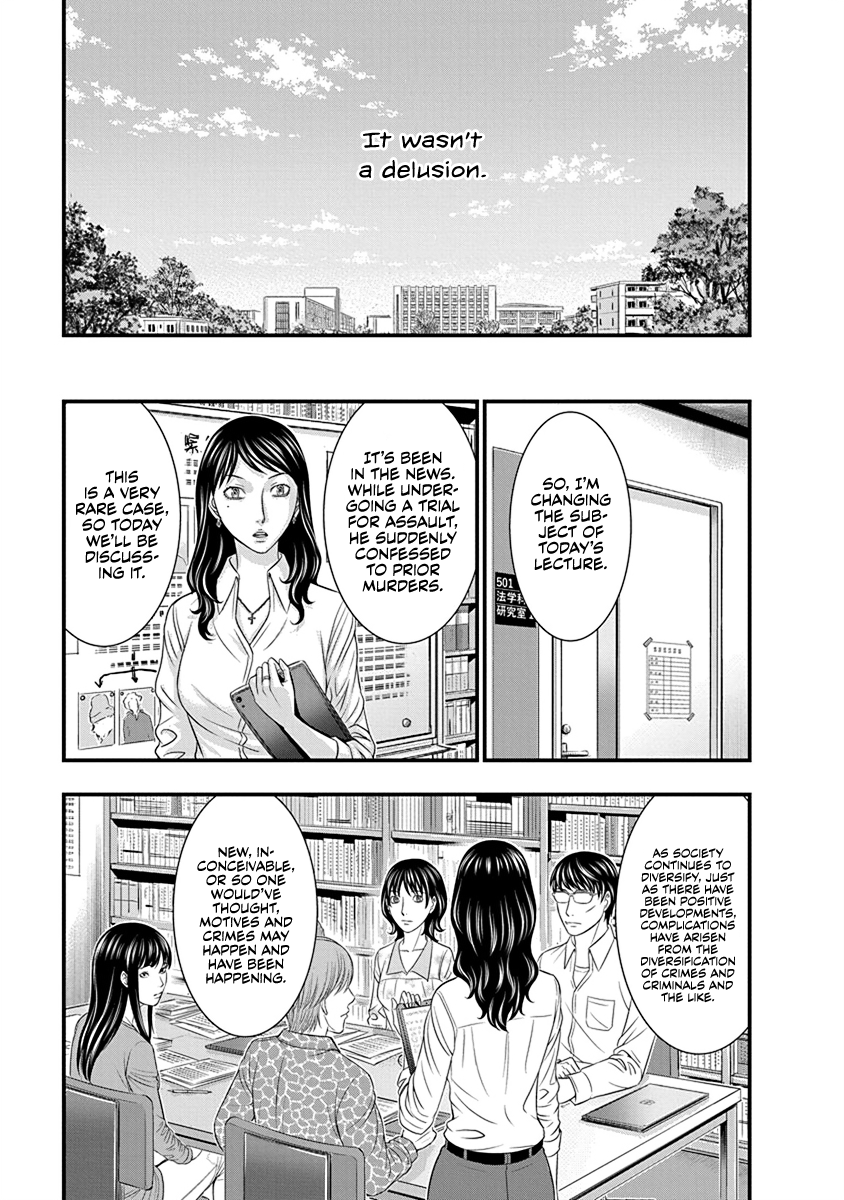 Read D.Diver EN Manga Online
