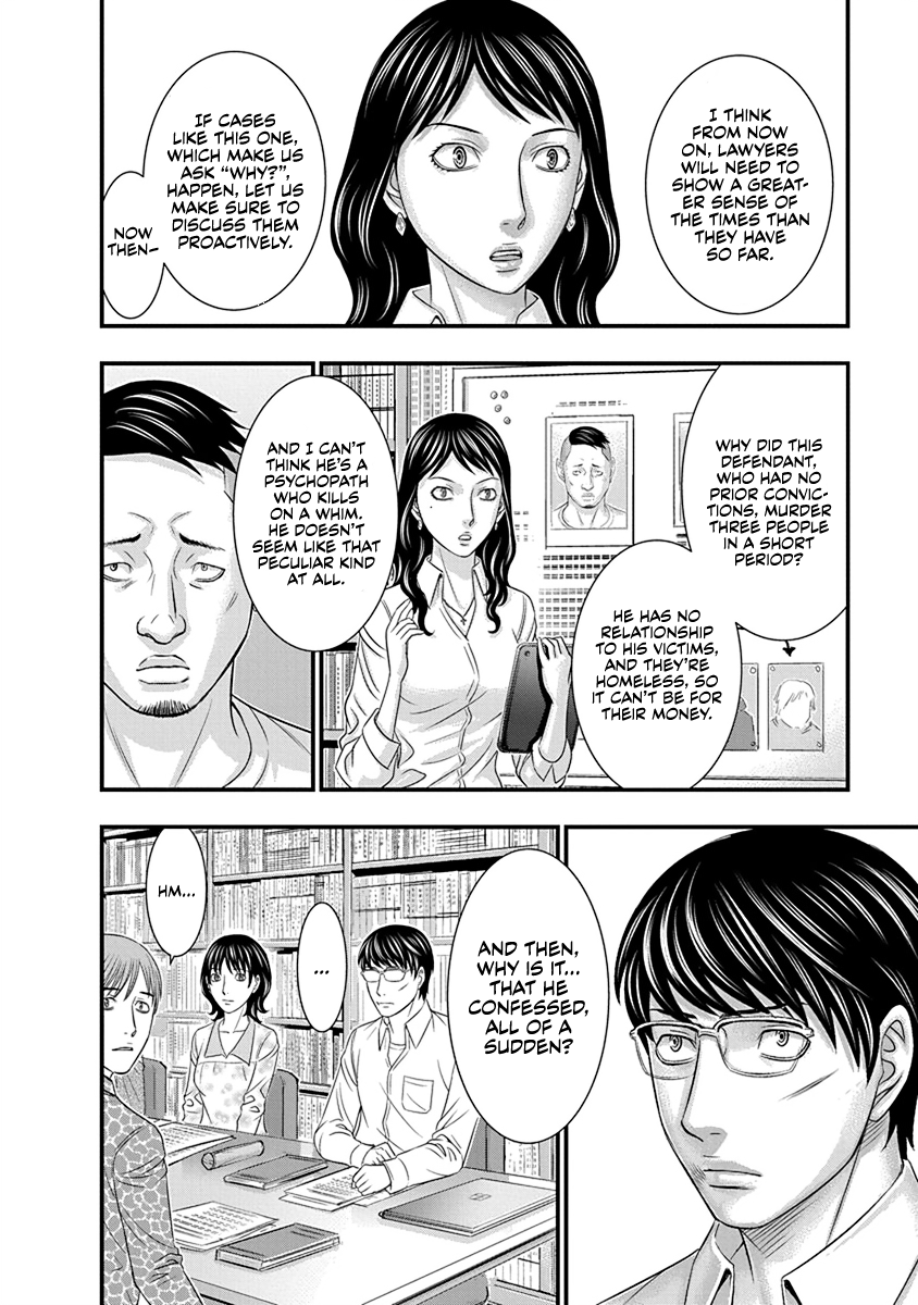 Read D.Diver EN Manga Online