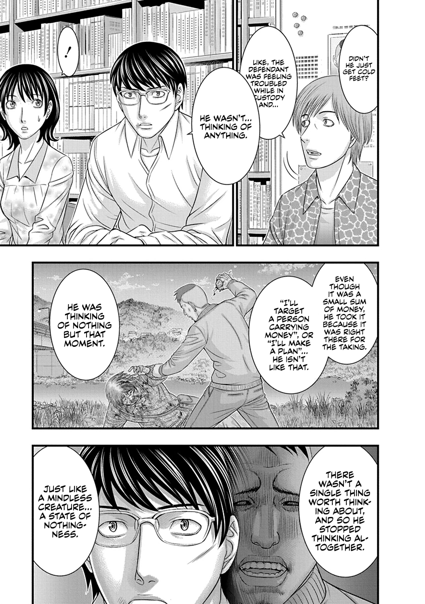 Read D.Diver EN Manga Online
