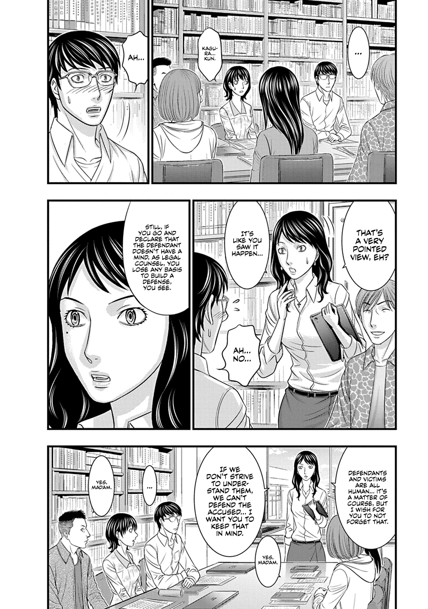 Read D.Diver EN Manga Online