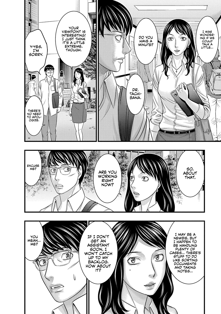 Read D.Diver EN Manga Online