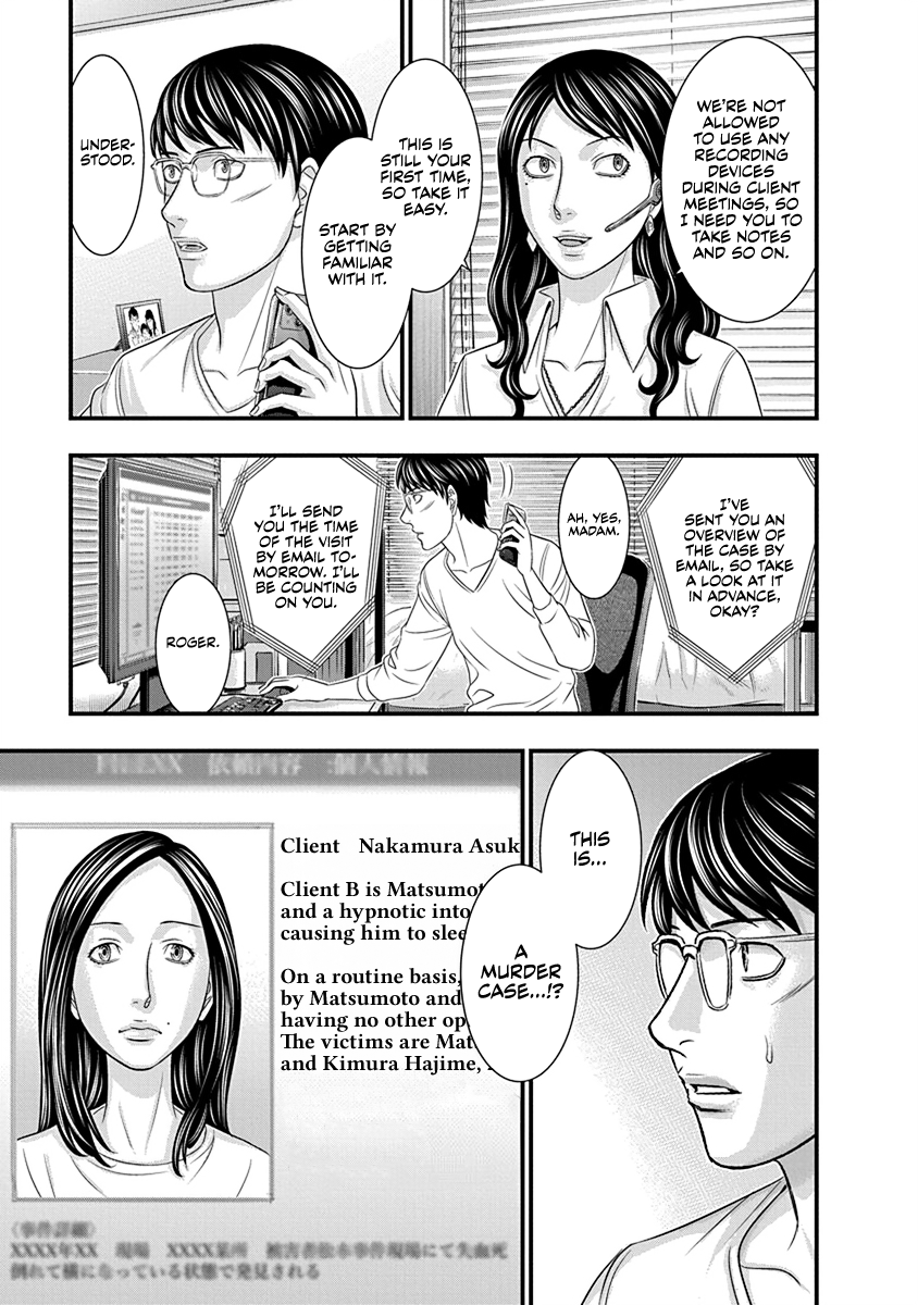 Read D.Diver EN Manga Online