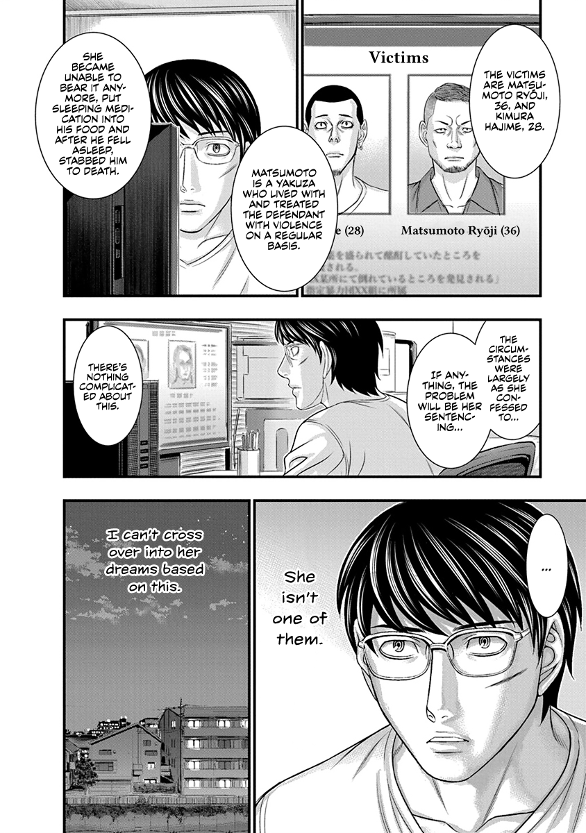 Read D.Diver EN Manga Online