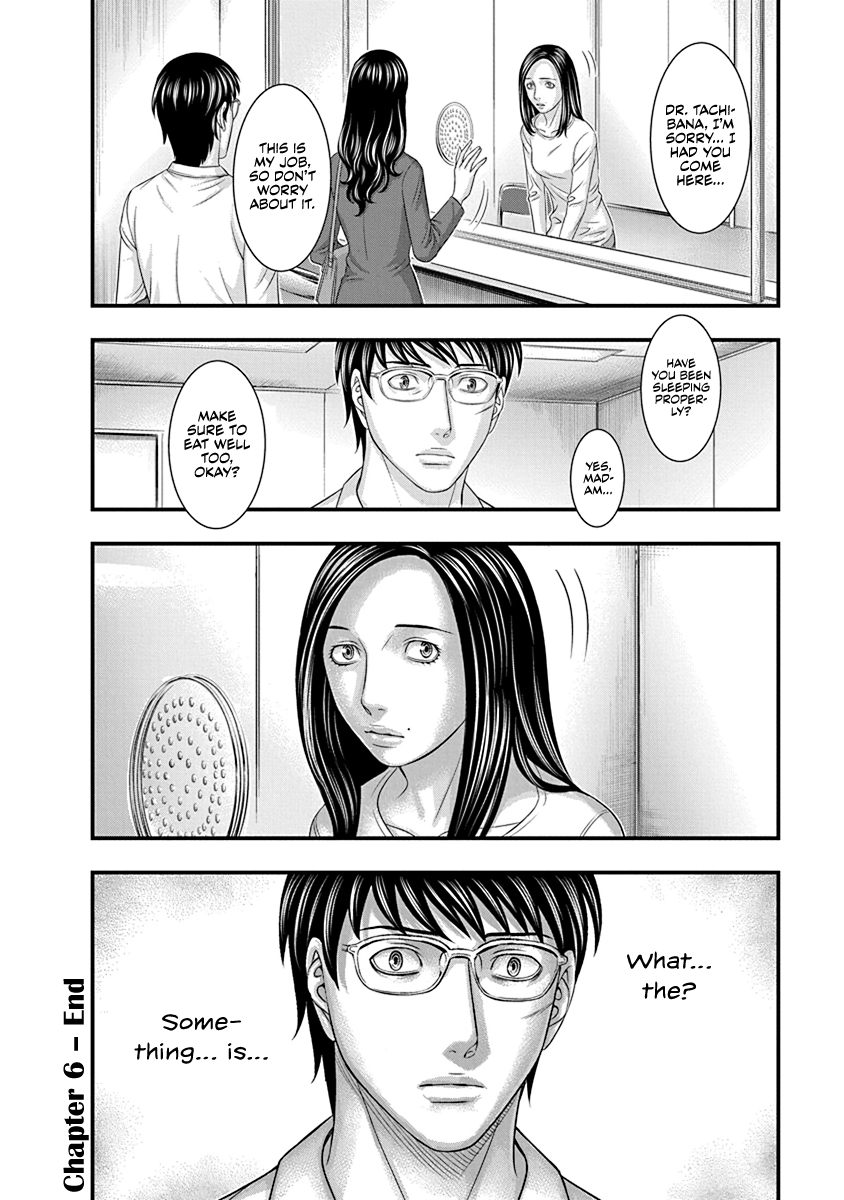 Read D.Diver EN Manga Online