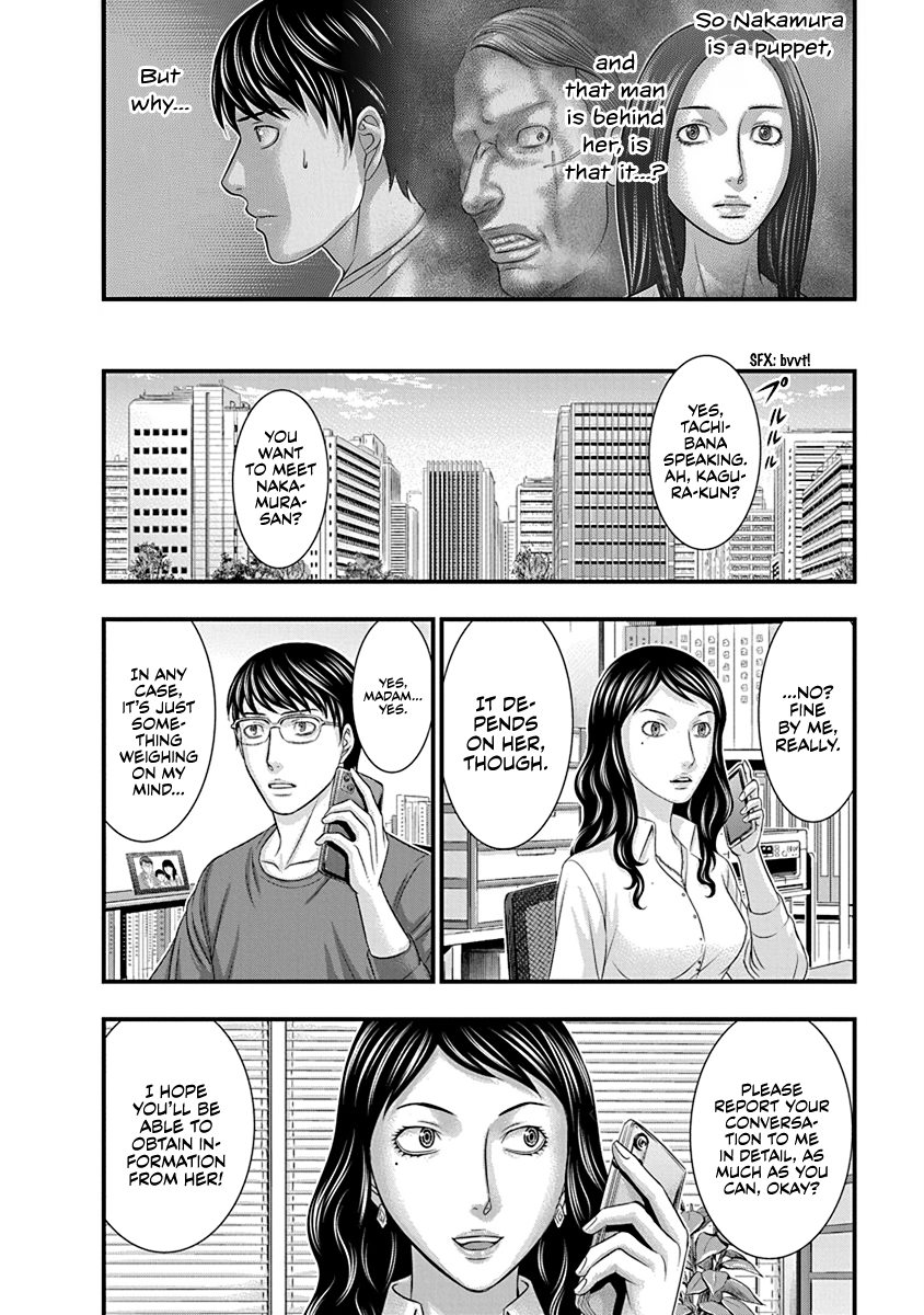 Read D.Diver EN Manga Online