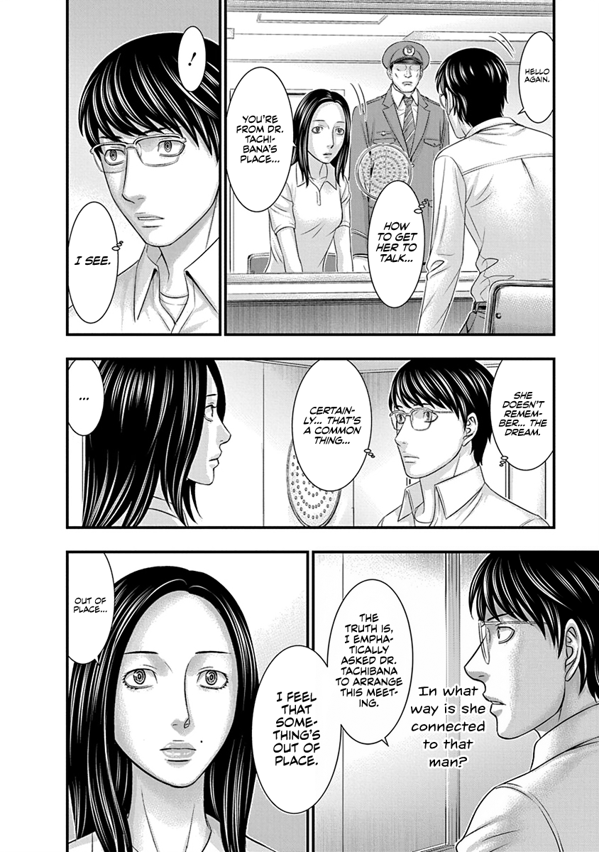 Read D.Diver EN Manga Online