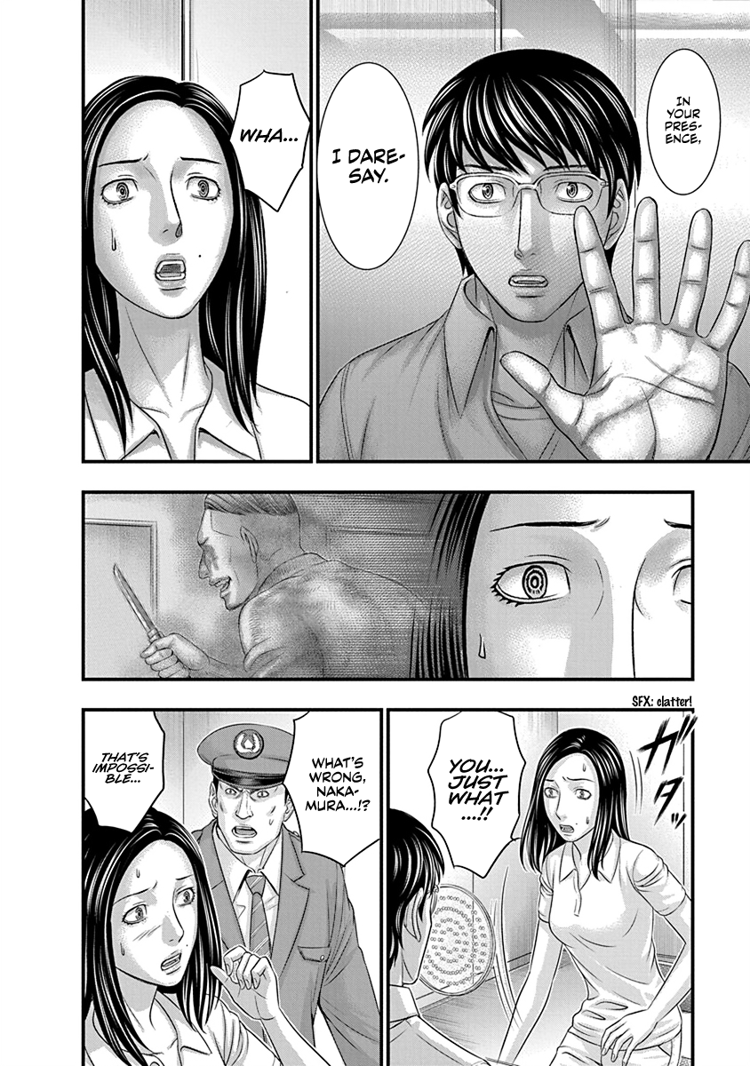 Read D.Diver EN Manga Online