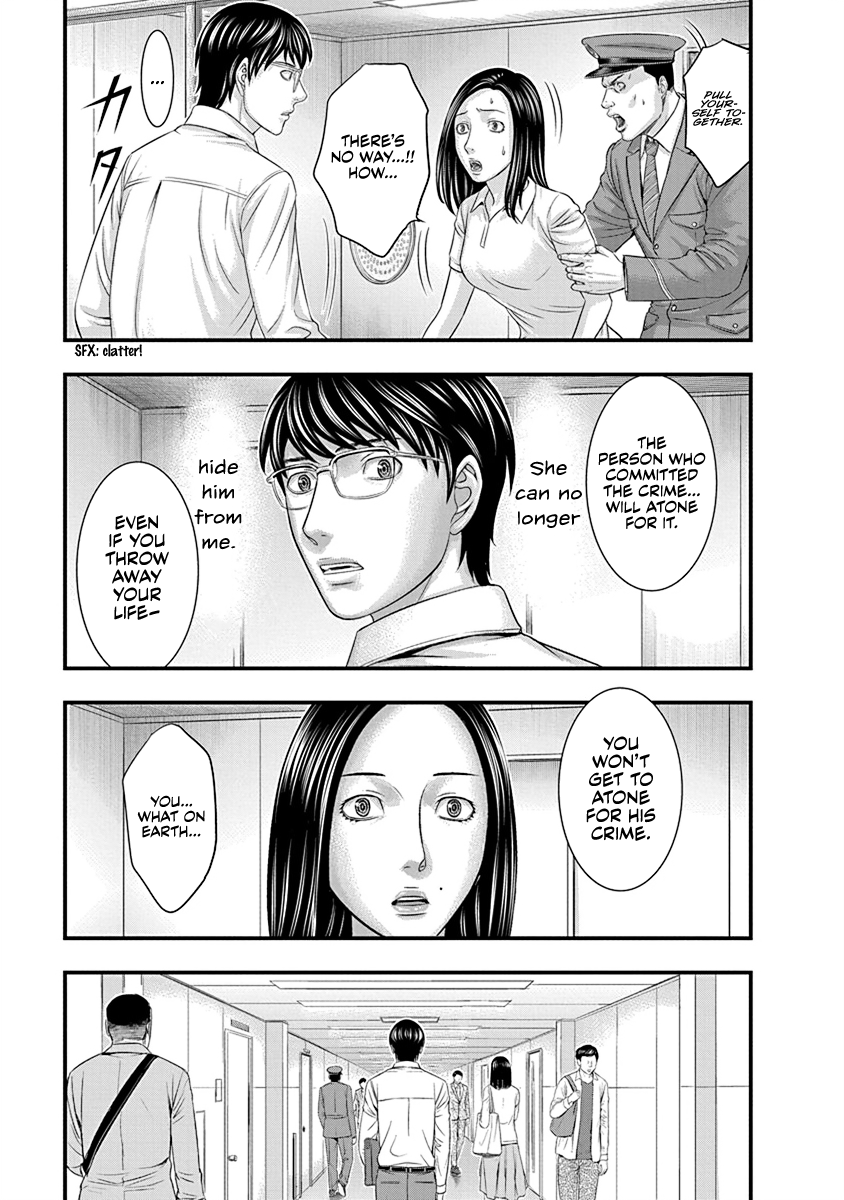 Read D.Diver EN Manga Online