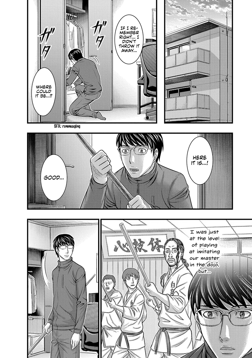 Read D.Diver EN Manga Online