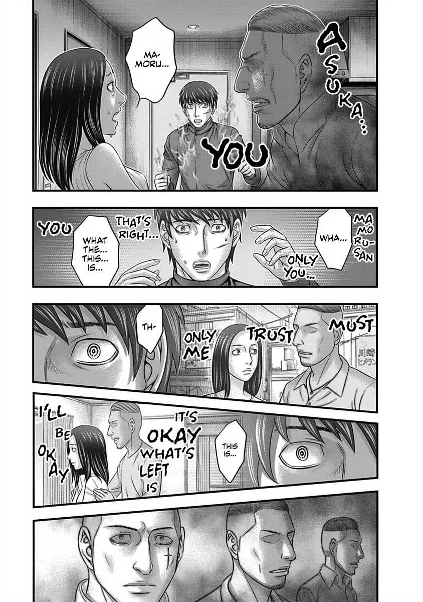Read D.Diver EN Manga Online