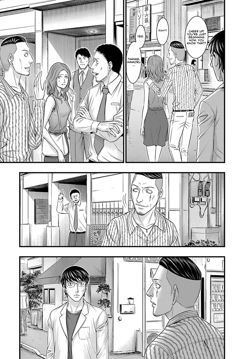 Read D.Diver EN Manga Online
